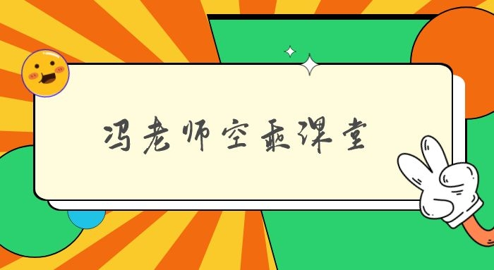 空姐是吃青春飯的嗎？多數(shù)空乘專業(yè)為什么都是專科？山東濟(jì)南初中生報(bào)考空乘專業(yè)有什么好學(xué)校？