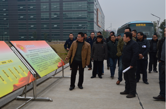 天長(zhǎng)市委黨建工作會(huì)議代表來(lái)藍(lán)德集團(tuán)參觀