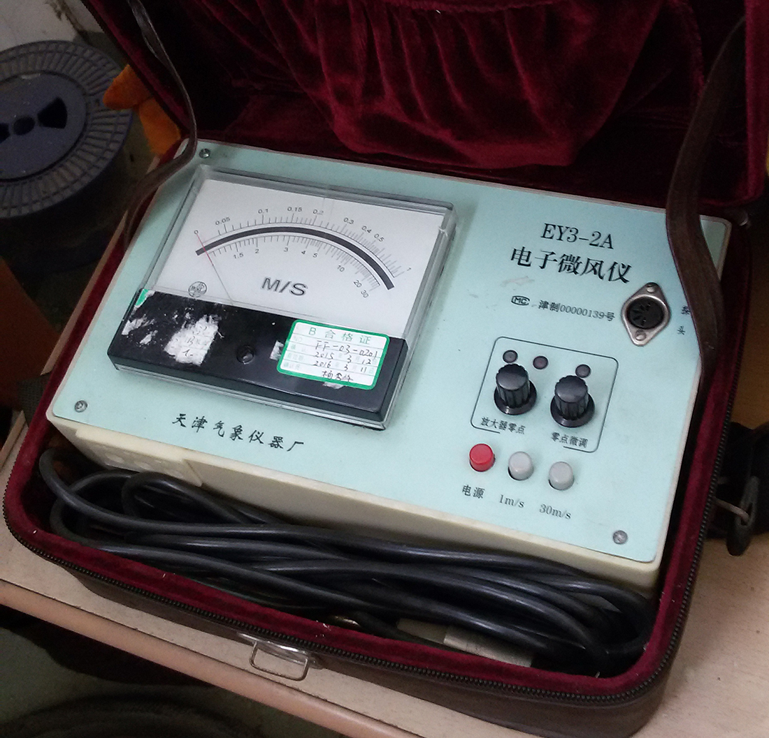 14697611029961.jpg 電子微風儀.jpg