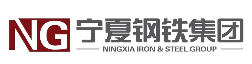 14721741731280.jpg 寧夏鋼鐵(集團(tuán))有限責(zé)任公司.jpg
