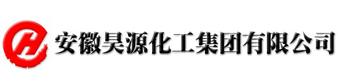 14721764817716.jpg 安徽昊源化工集團(tuán)有限公司.jpg