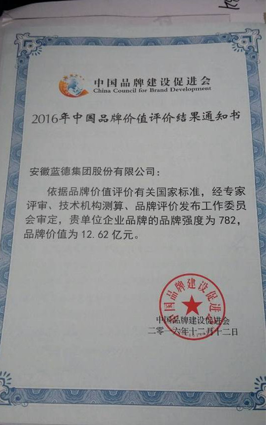 14842687189492.jpg QQ圖片20170110143153.jpg